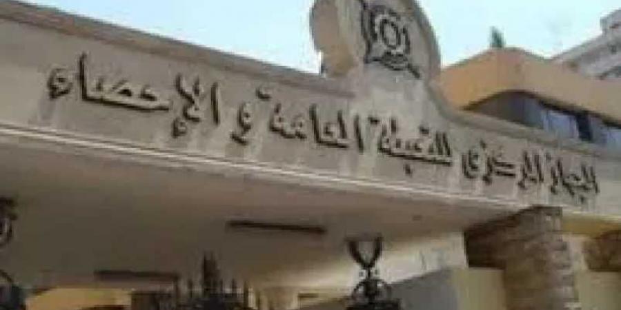 في
      أقل
      من
      شهرين..
      ربع
      مليون
      مصري
      جديد
      يرفع
      عدد
      السكان
      إلى
      رقم
      قياسي
      جديد