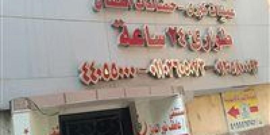 بالبلدي: أول
      تحرك
      لوزارة
      الصحة
      بشأن
      طبيب
      علاج
      السكري
      بالخلايا
      الجذعية