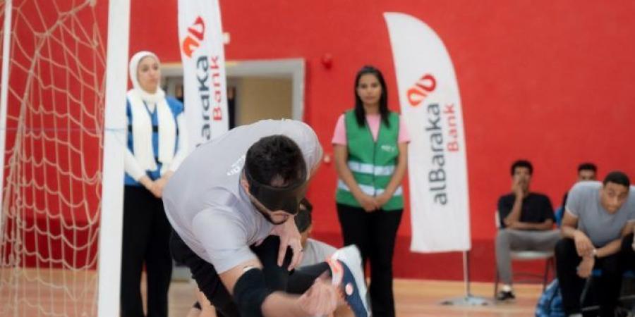 بالبلدي : Al
      Baraka
      Bank
      Egypt
      Launches
      Annual
      Goalball
      Championship
      for
      Blind
      and
      Visually
      Impaired
      Athletes
      in
      Partnership
      with
      Al
      Assem
      Foundation