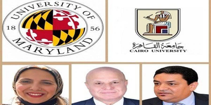 بالبلدي: جامعة
      القاهرة
      وميريلاند
      تختتمان
      برنامجًا
      أكاديميًا
      دوليًا
      متميزًا
      حول
      سلامة
      وأمن
      الغذاء