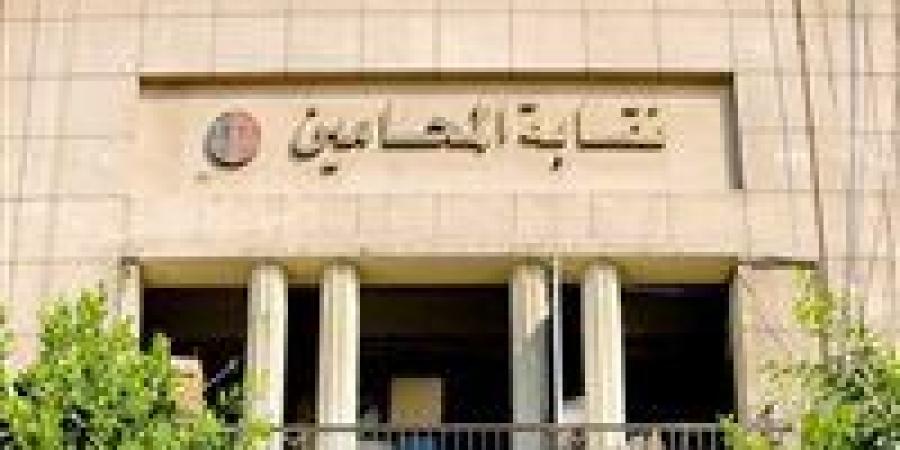 بالبلدي : مجلس
      نقابة
      المحامين
      يصدر
      بيانا
      بشأن
      ما
      أُثير
      حول
      أحد
      أعضاء
      مجلس
      النقابة
      العامة