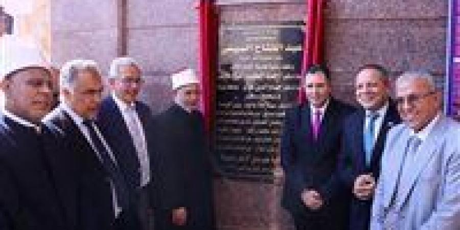 بالبلدي: افتتاح
      كلية
      طب
      الأزهر
      بنين
      بدمياط
      الجديدة