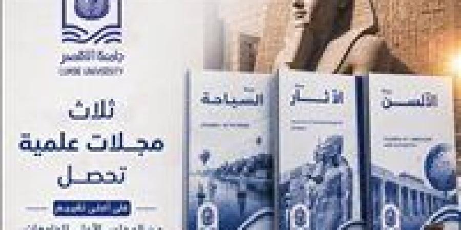 بالبلدي : 3
      مجلات
      علمية
      بجامعة
      الأقصر
      تحصد
      أعلى
      تقييم
      من
      الأعلى
      للجامعات