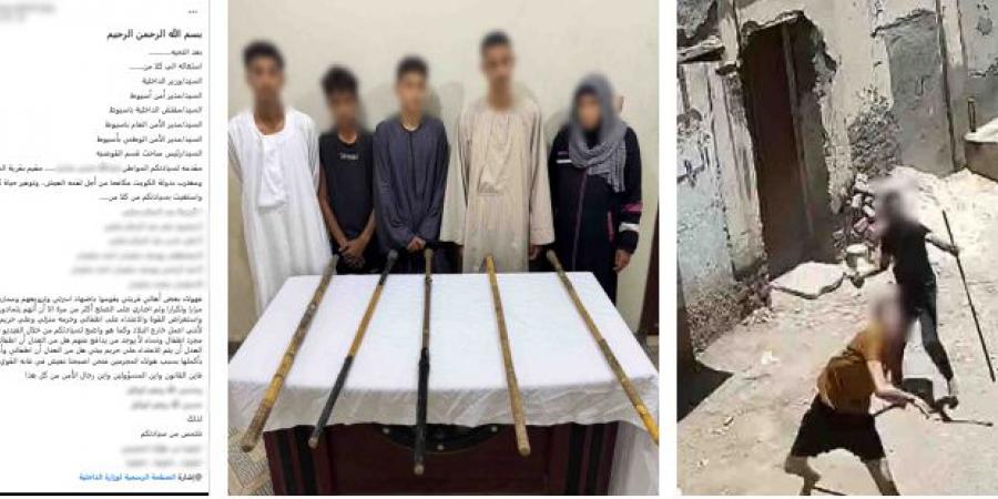 بالبلدي: دماء
      على
      عتبة
      الجار..
      سيدة
      و4
      رجال
      ينهون
      خلافًا
      بـ«شج
      رأس»
      جارتهم
      بأسيوط