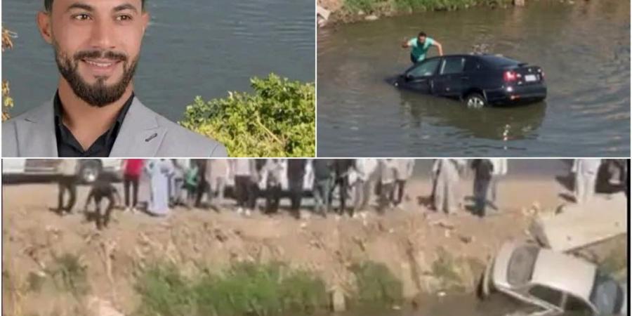 بالبلدي : شاب
      من
      الغربية
      ينقذ
      أسرة
      من
      الغرق
      في
      ترعة
      القاصد
      |
      تفاصيل
      كاملة