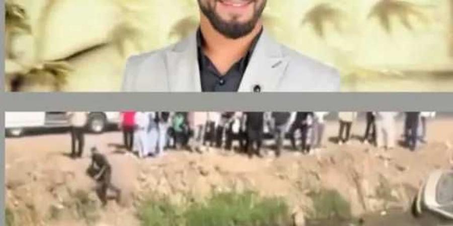 شاب
      ينقذ
      أسرة
      من
      الغرق
      بعد
      سقوط
      سيارة
      في
      ترعة
      بالغربية..
      ورواد
      السوشيال
      يطالبون
      بتكريمه