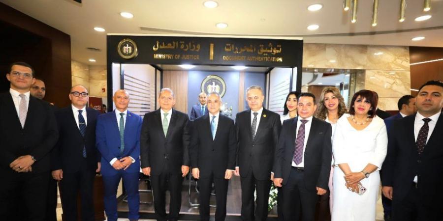 بالبلدي : شراكة
      استراتيجية
      بين
      بنك
      مصر
      ووزارة
      العدل
      لتقديم
      خدمات
      الشهر
      العقاري
      والتوثيق
      لعملاء
      بنك
      مصر
      داخل
      عدد
      من
      فروعه