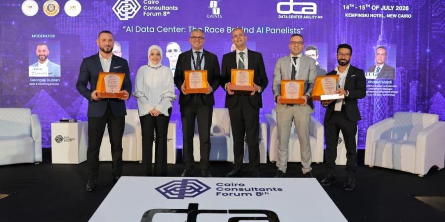 بالبلدي : منتدى
      الاستشاريين
      المصريين
      CCF
      2026
      يختتم
      دورته
      الثامنة
      بنجاح..
      ويؤكد
      أهمية
      الذكاء
      الاصطناعي
      في
      بناء
      مستقبل
      رقمي
      مستدام
