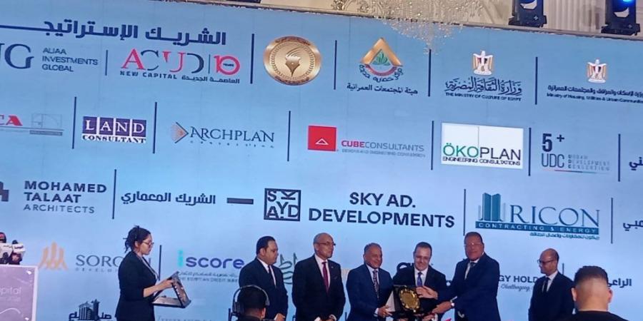 بالبلدي : منتدى
      العاصمة
      2026
      يوثق
      رحلة
      إنجاز
      العاصمة
      الإدارية
      الجديدة
      خلال
      10
      سنوات