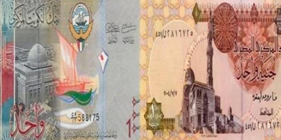 بالبلدي : إرتفاع
      سعر
      الدينار
      الكويتي
      أمام
      الجنيه
      المصرى
      اليوم
      الأربعاء
      بالبنوك
      الرئيسية