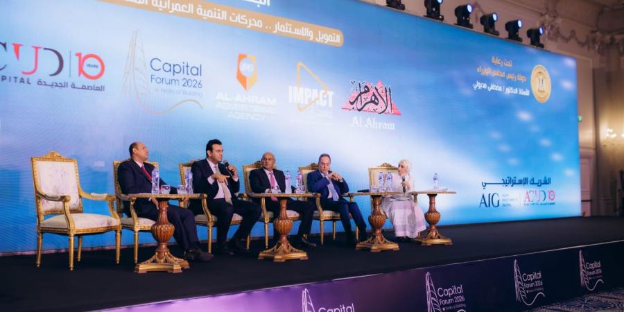 بالبلدي : بنك
      التعمير
      والإسكان: 
      خبرة
      تمتد
      لأكثر
      من
      45
      عامًا
      تعزز
      دورنا
      في
      دعم
      القطاع
      العقاري