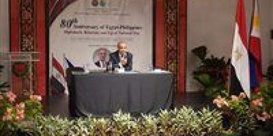 بالبلدي: وزير
      الخارجية
      يلقي
      محاضرة
      بجامعة
      الفلبين
      حول
      السياسة
      الخارجية
      المصرية