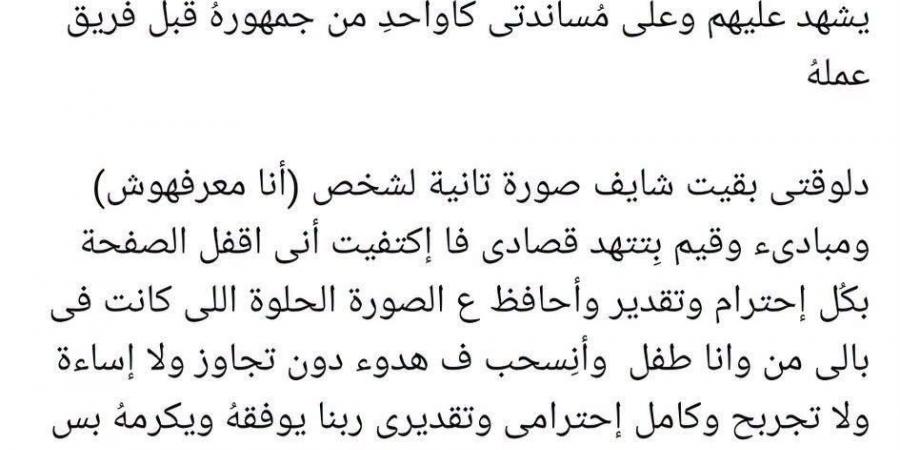 بالبلدي: أول
      تعليق
      من
      تامر
      حسين
      بعد
      أزمة
      أغنية
      "اتأخر
      عتابنا":
      قررت
      أنسحب
      في
      هدوء
      دون
      تجاوز