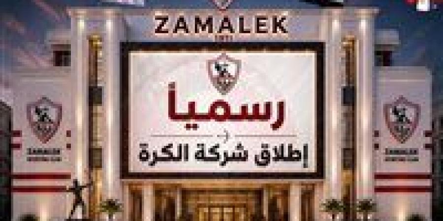 بالبلدي: أول
      تعليق
      من
      الزمالك
      على
      أتباء
      إلغاء
      تأسيس
      شركة
      كرة
      القدم