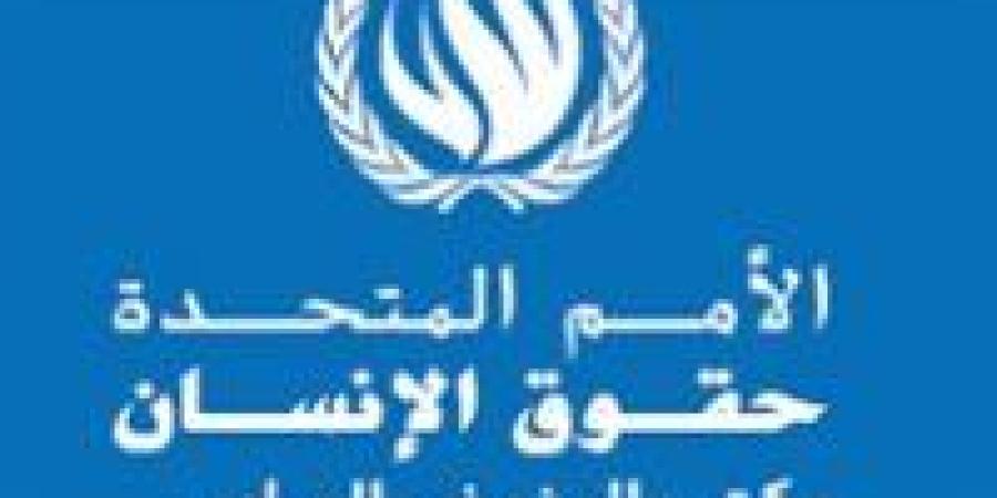 بالبلدي: الأمم
      المتحدة
      تحذر
      من
      تصعيد
      أوسع
      في
      الشرق
      الأوسط