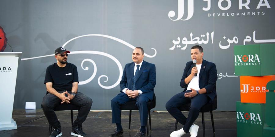 بالبلدي : شركة
      «JORA
      Developments»
      تبدأ
      الإنشاءات
      بمشروع
      «iXORA
      Residence»
      وتطلق
      المرحلة
      الثالثة