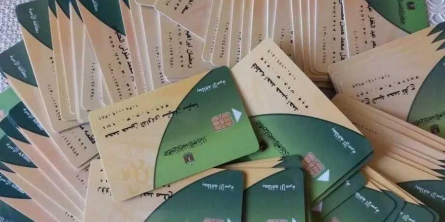 التموين:
      تنقية
      البطاقات
      تراعي
      العدالة
      الاجتماعية..
      ولجنة
      فحص
      التظلمات
      تجتمع
      يوميا
      لسرعة
      البت
      فيها