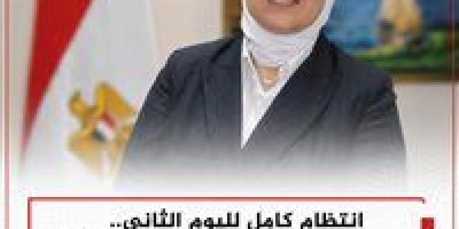 بالبلدي: مدير
      "تعليم
      القاهرة"
      تتابع
      امتحانات
      الدور
      الثاني
      للإعدادية
      من
      غرفة
      العمليات
      المركزية