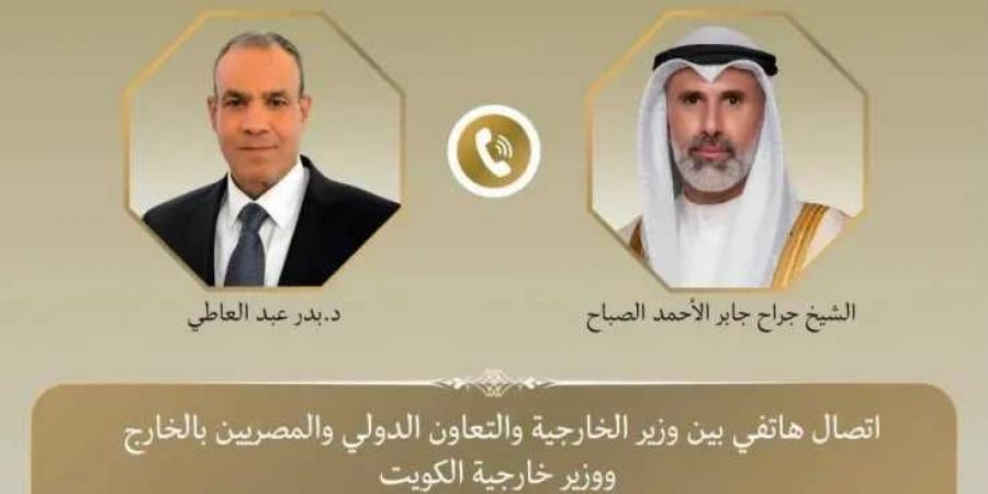 وزير
      الخارجية
      يجري
      اتصالًا
      هاتفيًا
      مع
      نظيره
      الكويتي
      لمتابعة
      تطورات
      الأوضاع
      الإقليمية