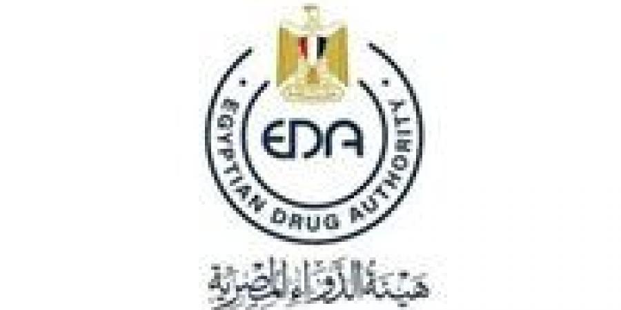 بالبلدي : يستخدم
      في
      علاج
      سرطان
      الرئة..
      هيئة
      الدواء
      تحذر
      من
      عبوات
      مقلدة
      لعقار
      "تاجريسو
      80
      مجم"