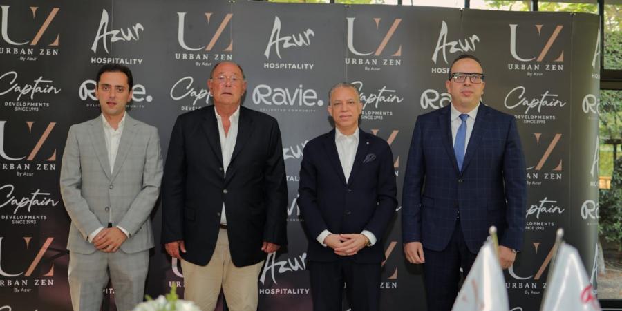 بالبلدي : شركة
      “Captain
      Developments”
      تتعاقد
      مع
      “AZUR
      Hospitality”
      لإطلاق
      فندق
      بعلامة
      “Urban
      Zen”
      في
      مشروعها
      “Ravie”
      بالعاصمة
      الإدارية