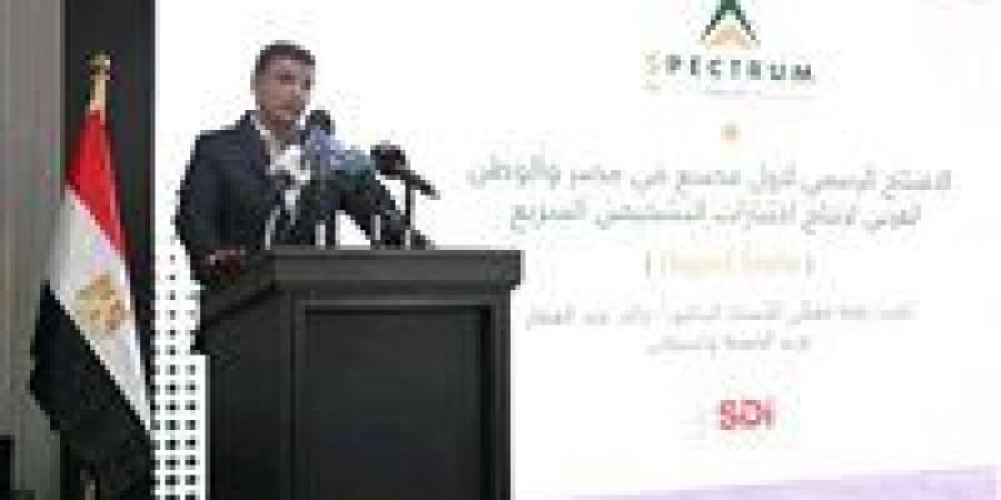 بالبلدي: خلال
      افتتاح
      أول
      مصنع
      بالمنطقة..
      وزير
      الصناعة:
      تصنيع
      الاختبارات
      التشخيصية
      محليا
      يوفر
      30
      مليون
      دولار
      سنويا