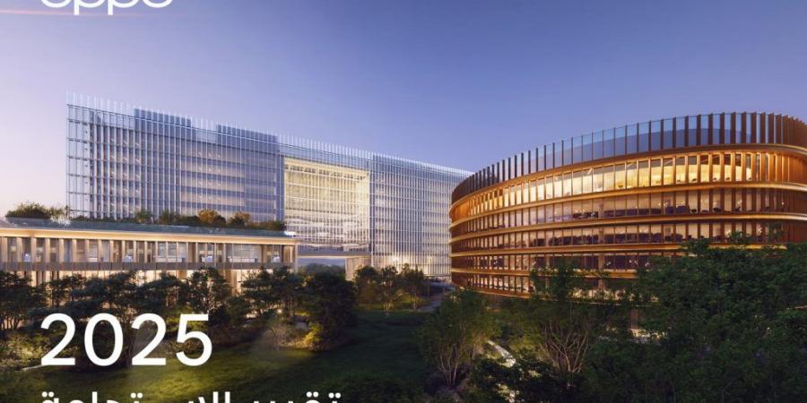 بالبلدي : OPPO
      تسلط
      الضوء
      على
      أبرز
      إنجازات
      الاستدامة
      لعام
      2025
      وتؤكد
      التزامها
      بالابتكار
      الشامل
      والنمو
      المسؤول