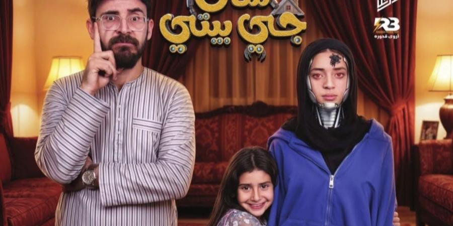 بالبلدي : خالد الكابيتانو  يخرج وينجم «شات جيه بيتي» عن هيمنة التكنولوجيا.. عيد الفطر على خشبة الهوسابير