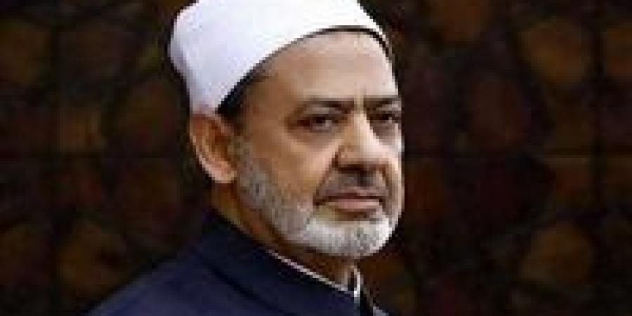 بالبلدي: شيخ
      الأزهر
      يكلف
      الدكتور
      محمود
      صديق
      حسن
      بتسيير
      أعمال
      رئاسة
      جامعة
      الأزهر
      مؤقتًا