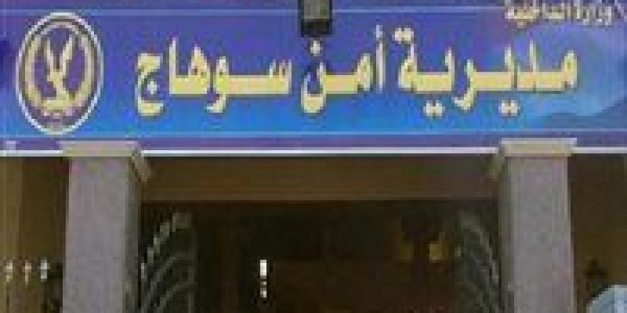 بالبلدي: اللواء
      أشرف
      عبد
      الملك
      مديرًا
      لأمن
      سوهاج
      ضمن
      حركة
      تنقلات
      الشرطة
      2026