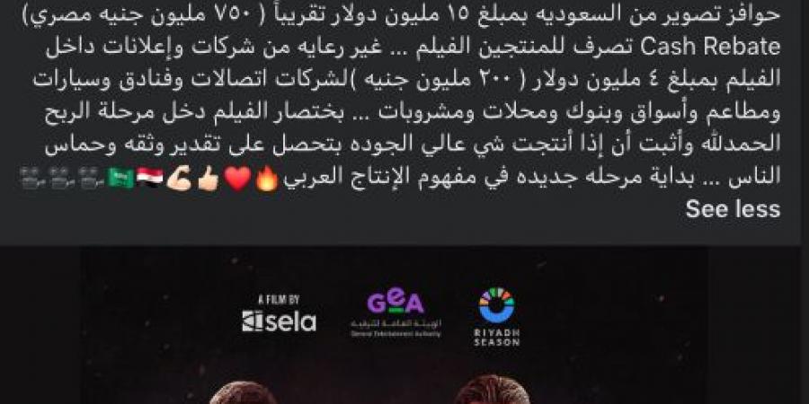 بالبلدي: تركي
      آل
      الشيخ:
      فيلم 7
      Dogs تجاوز
      1.19
      مليار
      جنيه
      عالميًا
      ودخل
      مرحلة
      الربح