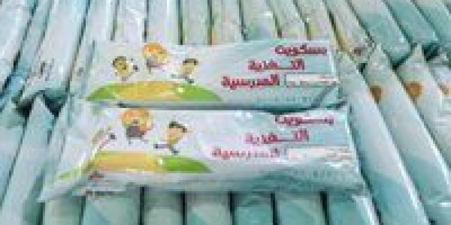 بالبلدي : الصحة:
      خطة
      وطنية
      شاملة
      لتأمين
      المخزون
      الاستراتيجي
      للسلع
      وتطوير
      التغذية
      المدرسية