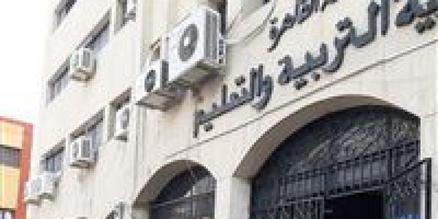 بالبلدي: غرفة
      العمليات
      تواصل
      المتابعة..
      انتظام
      ثالث
      أيام
      امتحانات
      الدور
      الثاني
      للشهادة
      الإعدادية
      بالقاهرة