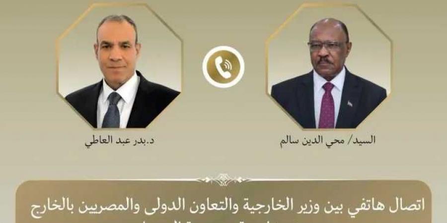 وزير
      الخارجية
      يبحث
      مع
      نظيره
      السوداني
      سبل
      تعزيز
      العلاقات
      الثنائية
      وتطورات
      الأوضاع
      في
      السودان