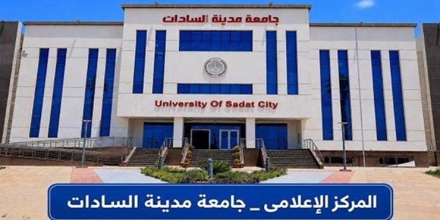 بالبلدي: جامعة
      السادات
      تحسم
      الجدل
      وترد
      على
      الشائعات
      من
      المنشورات
      المتداولة..
      القانون
      يحسم
      الحقائق