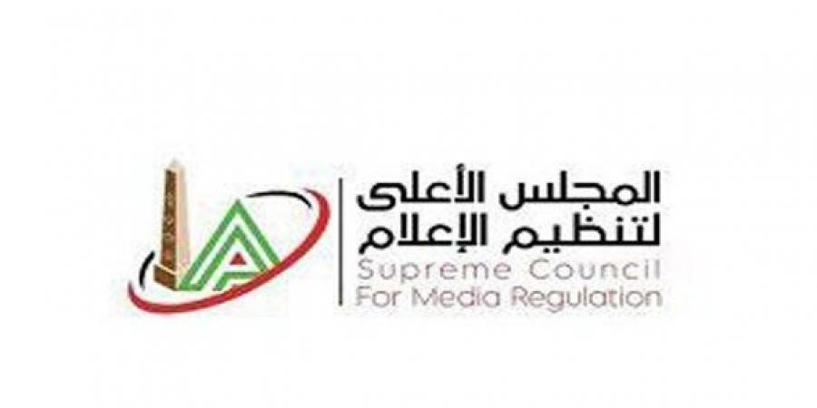 بالبلدي: المجلس
      الأعلى
      للإعلام
      يحقق
      في
      شكوى
      ضد
      مسلسل
      «قانون
      الفرنساوي»
      بتهمة
      الإساءة
      للمحامين