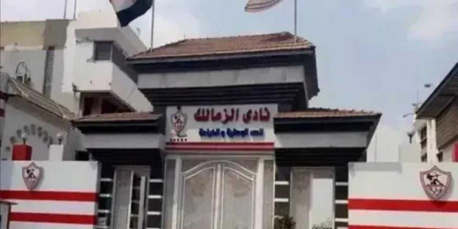 الأعلى
      للإعلام
      يبحث
      شكوى
      حسين
      لبيب
      ضد
      الإعلامي
      أمير
      هشام
      بسبب
      تصريحات
      حول
      نادي
      الزمالك