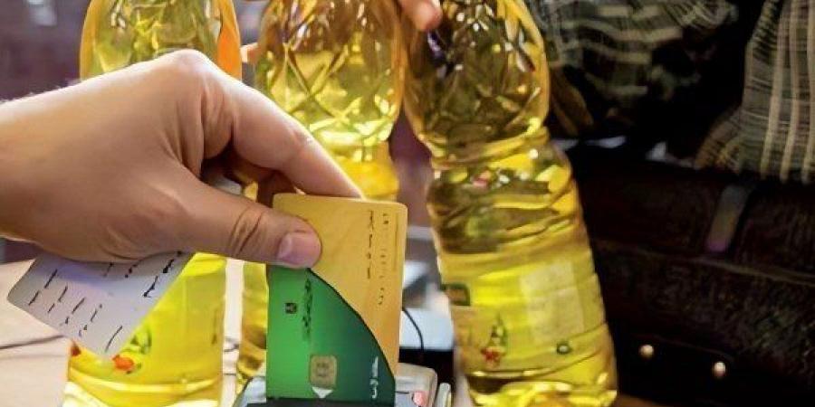 بالبلدي: التموين
      تواصل
      استقبال
      تظلمات
      غير
      مستحق
      وتحدد
      خطوات
      استعادة
      الدعم