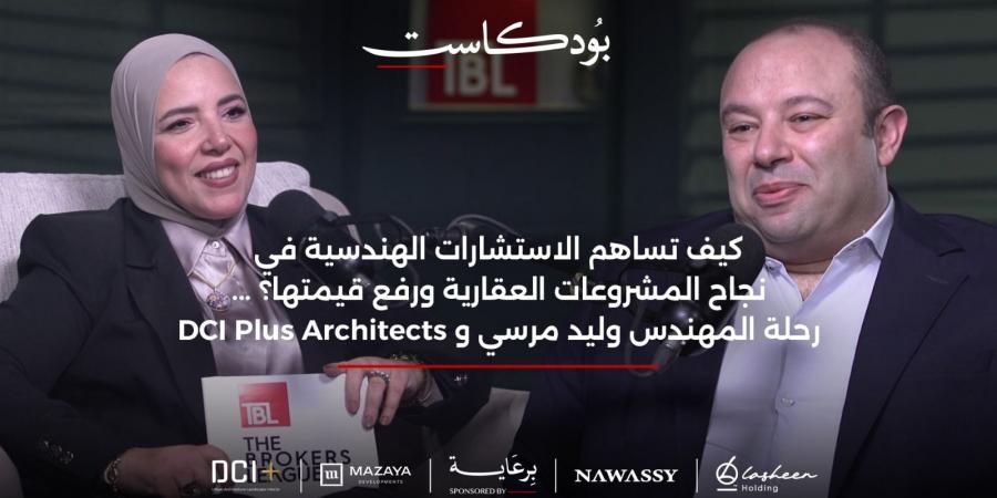 بالبلدي : المهندس
      وليد
      مرسي:
      الاستشاري
      الهندسي
      شريك
      استثماري
      يضاعف
      عوائد
      المشروعات…
      والاستدامة
      المصرية
      قادرة
      على
      منافسة
      المعايير
      العالمية