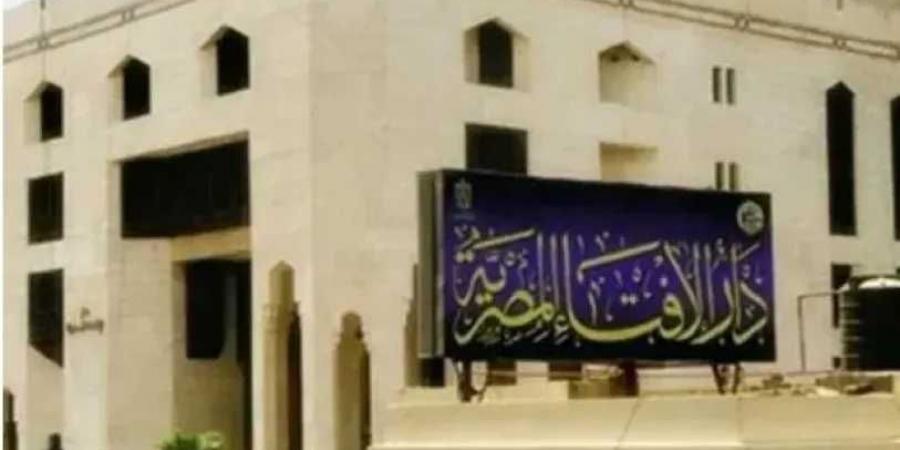هل
      حذر
      النبي
      من
      النوم
      بعد
      الفجر؟..
      الإفتاء
      تحسم
      الحكم
      الشرعي
      وتوضح
      فضائل
      البقاء
      بعد
      الصلاة