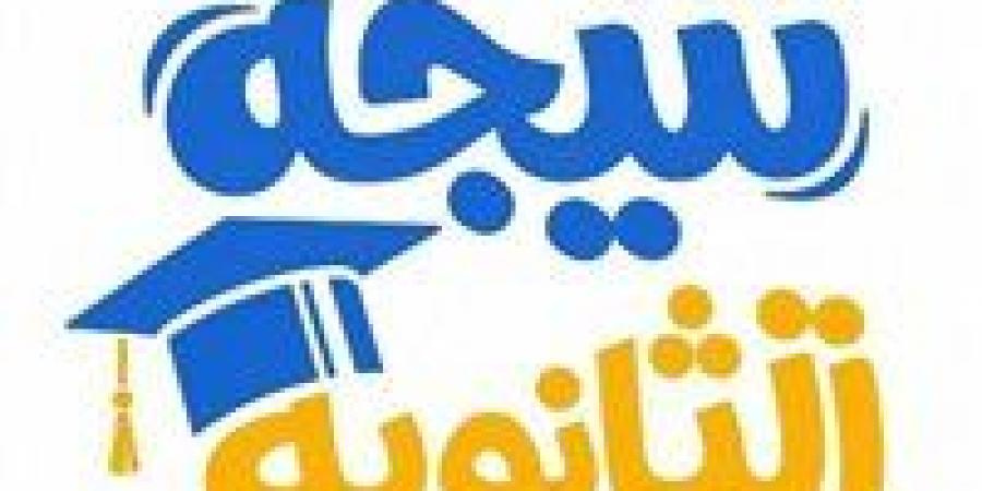 بالبلدي : ظهرت
      الآن..
      نتيجة
      الثانوية
      العامة
      بالاسم
      ورقم
      الجلوس
      (ادخل
      على
      اللينك)