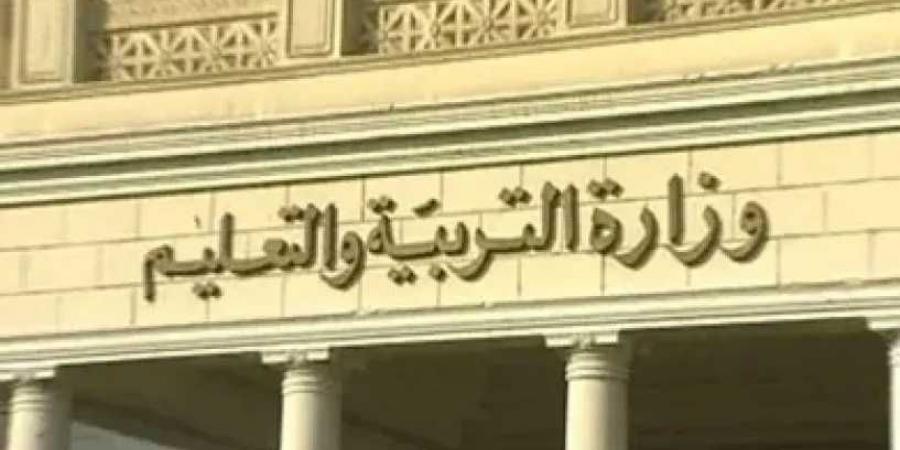 عاجل..
      التعليم
      تعلن
      أسماء
      أوائل
      الثانوية
      العامة