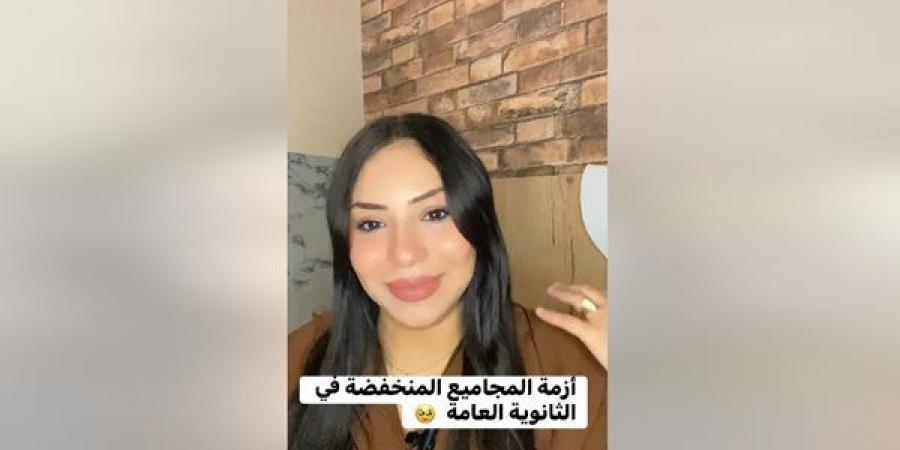 بالبلدي: نتيجة
      الثانوية
      العامة
      2026..
      رسالة
      مهمة
      للطلاب
      قبل
      اختيار
      الكلية