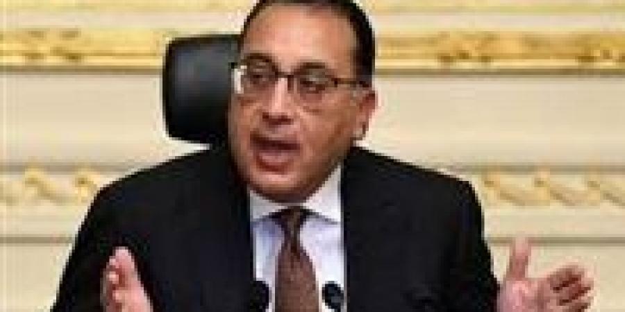 بالبلدي : رئيس
      الوزراء
      يعلق
      على
      نتيجة
      لجنة
      «فاقوس»
      في
      الثانوية
      العامة:
      «تابعت
      بنفسي
      للتأكد»