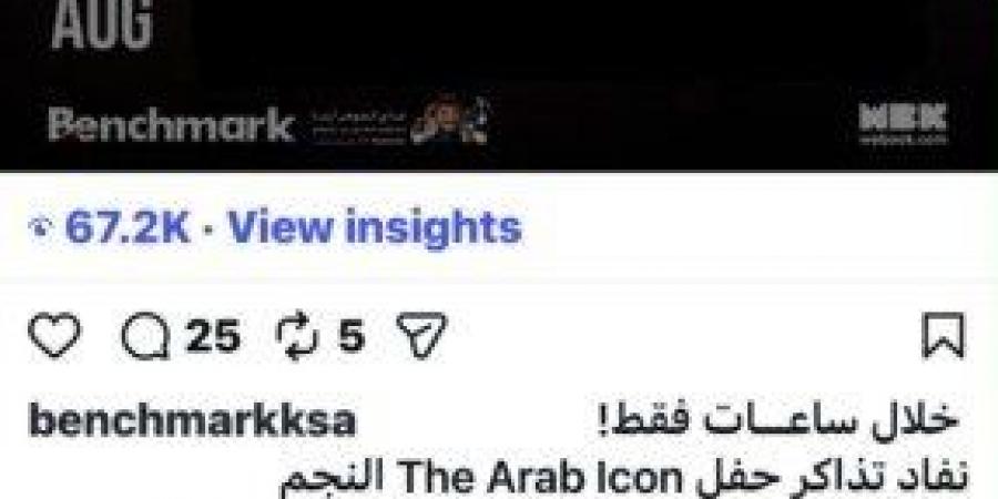 بعد
      3
      ساعات
      فقط..
      نفاد
      تذاكر
      حفل
      رامي
      صبري
      في
      جدة