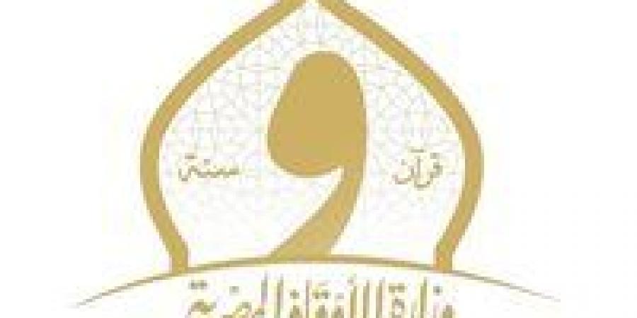 بالبلدي : تجديد
      ندب
      المشرف
      على
      الإدارة
      المركزية
      للموارد
      البشرية
      بوزارة
      الأوقاف