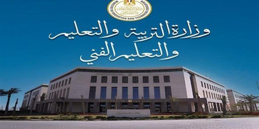 بالبلدي: مصروفات
      المدارس
      الرسمية
      للغات
      2026..
      التعليم:
      مرحلة
      التعليم
      الثانوي
      4400
      جنيه.