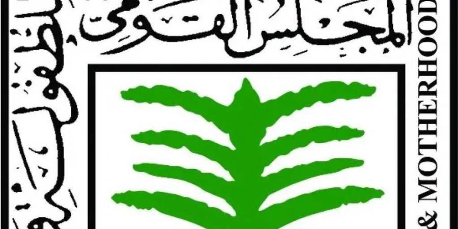 القومي
      للطفولة
      والأمومة:
      نواصل
      جهودنا
      لحماية
      الأطفال
      من
      الاتجار
      بالبشر
      وتعزيز
      منظومة
      الحماية
      الوطنية