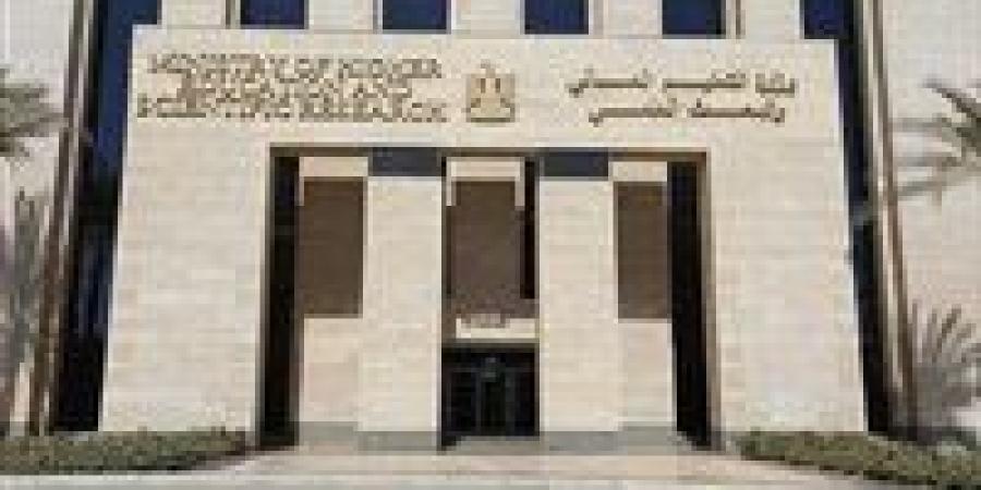 بالبلدي : عاجل|سؤال
      وجواب..
      طريقة
      التسجيل
      بموقع
      التنسيق
      الإلكتروني
      وقواعد
      القبول
      بالجامعات