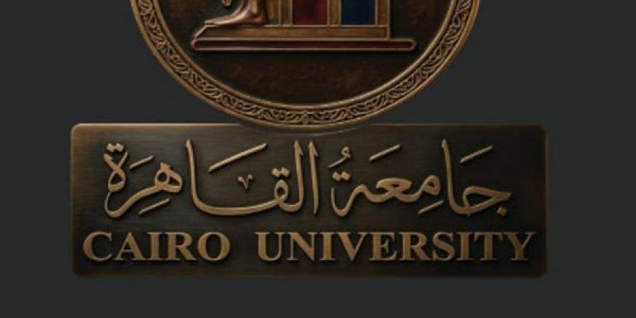 بالبلدي: جامعة
      القاهرة
      تطلق
      دليلًا
      شاملًا
      لاستقطاب
      الطلاب
      الوافدين
      بمرحلة
      الدراسات
      العليا